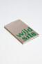 Wild Site / Point Nemo Publishing / Foto: © Uwe Dettmar